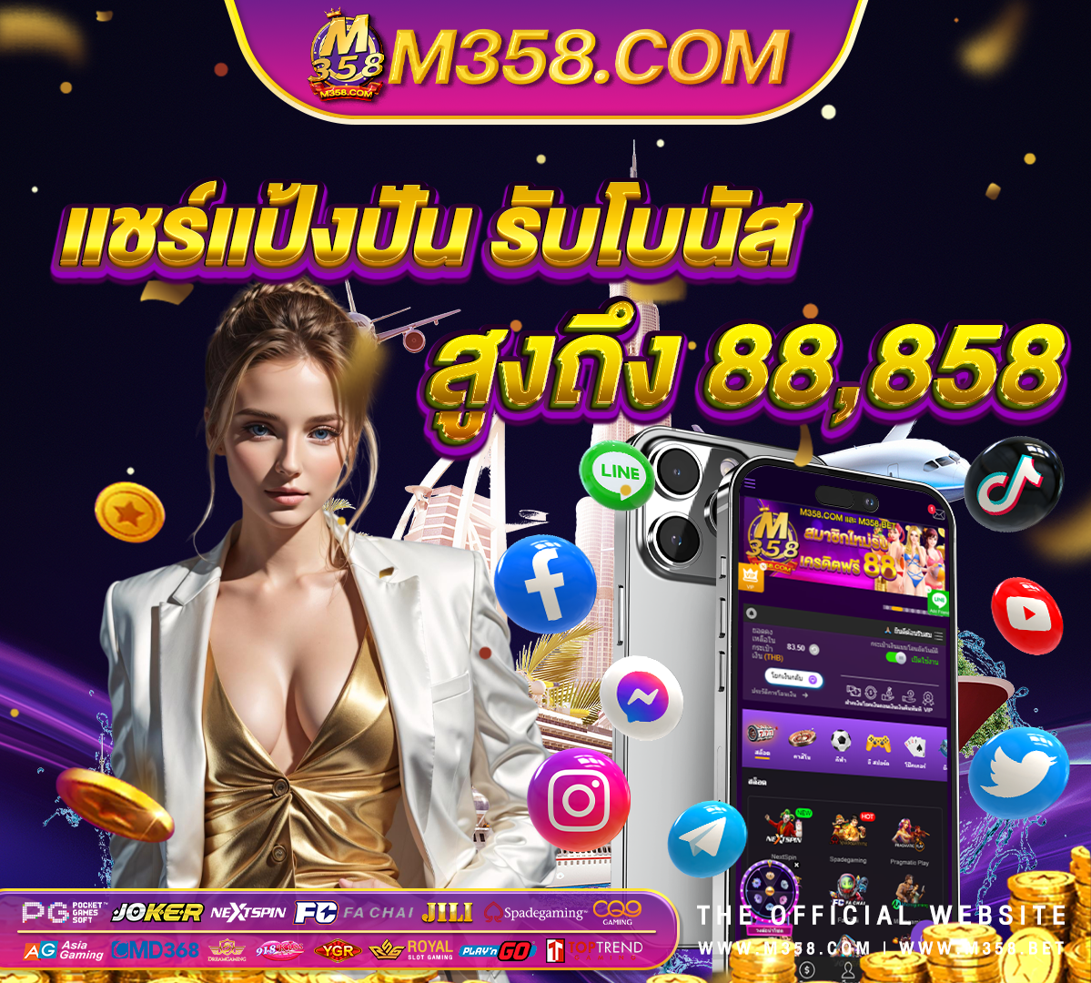 pg เว็บตรง ไม่ผ่านเอเย่นต์ superslot289